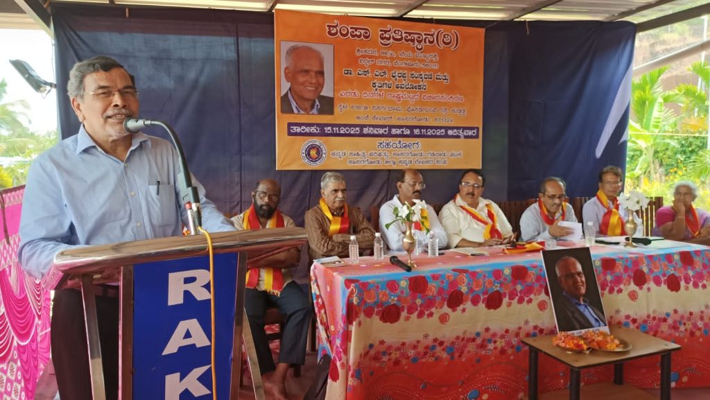 ನಿಸರ್ಗಧಾಮದಲ್ಲಿ ಡಾ. ಎಸ್.ಎಲ್. ಭೈರಪ್ಪ ಸಂಸ್ಮರಣೆ ಹಾಗೂ ಕೃತಿಗಳ ಅವಲೋಕನ