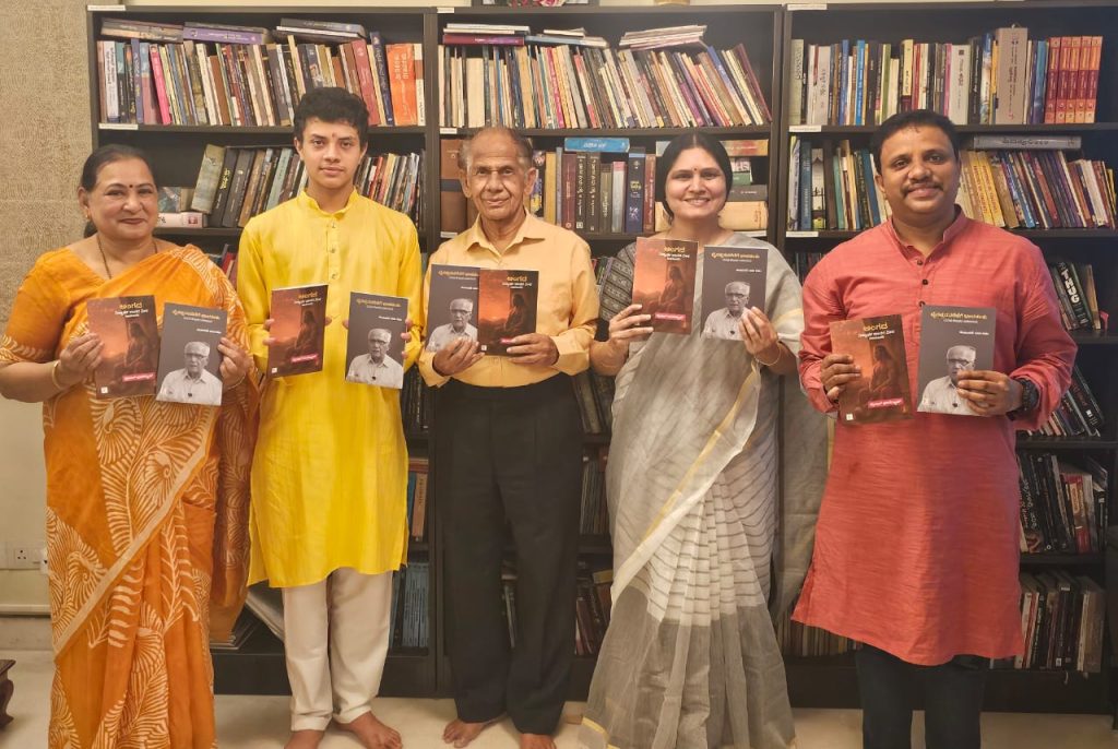 ಉಪಾಸನ ಬುಕ್ಸ್ ಪ್ರಕಾಶನ ಸಂಸ್ಥೆಯಿಂದ ಎರಡು ಹೊಸ ಕೃತಿಗಳ ಲೋಕಾರ್ಪಣೆ