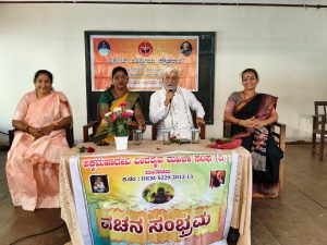 ಬೆಸೆಂಟ್ ಹಿರಿಯ ಪ್ರೌಢಶಾಲೆಯಲ್ಲಿ ಕನ್ನಡ ರಾಜ್ಯೋತ್ಸವ ಮತ್ತು ವಚನ ಸಂಭ್ರಮ