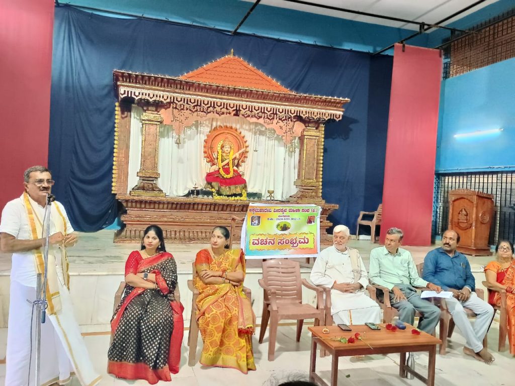 ಶಾರದಾ ವಿದ್ಯಾಲಯದಲ್ಲಿ ವಚನ ಸಾಹಿತ್ಯದ ಬಗ್ಗೆ ರಸಪ್ರಶ್ನೆ