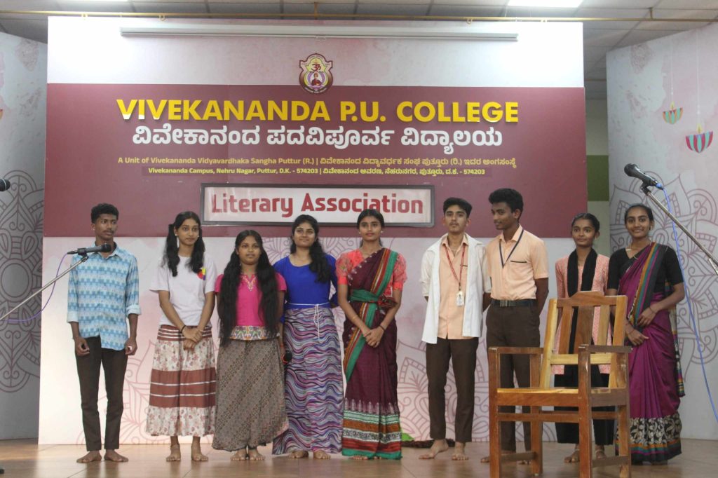 ವಿವೇಕಾನಂದ ಪದವಿ ಪೂರ್ವ ಕಾಲೇಜಿನಲ್ಲಿ ‘ಸಾಹಿತ್ಯ ಚಿಂತನ’ ಕಾರ್ಯಕ್ರಮ