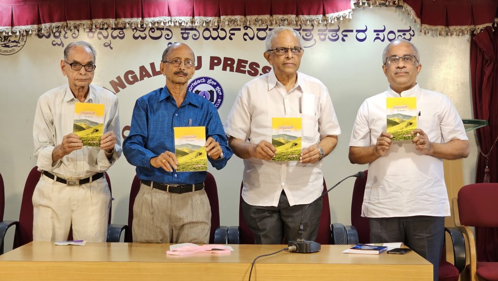 ಸಾಹಿತ್ಯರಚನೆ ಪ್ರಾಮಾಣಿಕವಾಗಿದ್ದಾಗ ಸಮಾಜಕ್ಕೆ ಒಳಿತು – ಡಾ. ವಸಂತಕುಮಾರ ಪೆರ್ಲ