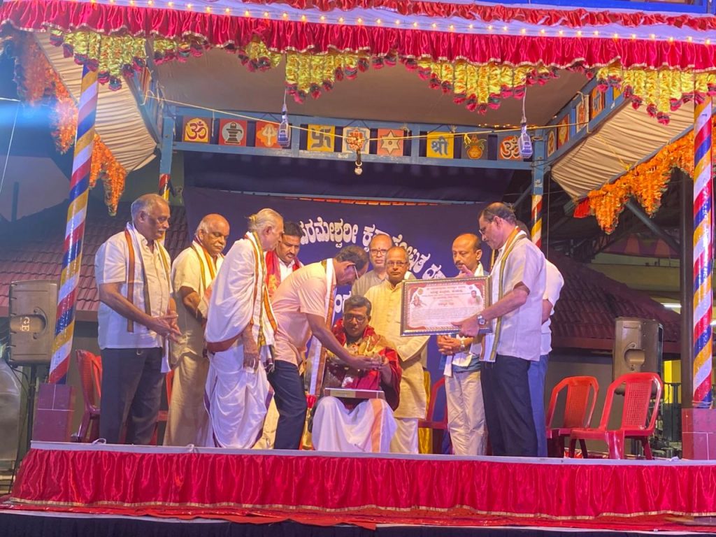 ಯಕ್ಷಮಿತ್ರರು ಸಂಘಟನೆಯಿಂದ ವಿಂಶತಿ ಕಾರ್ಯಕ್ರಮ