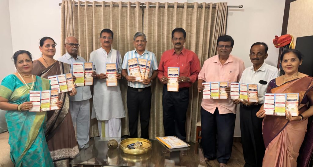 ಯಕ್ಷಾಂಗಣ ತಾಳಮದ್ದಳೆ ಸಪ್ತಾಹ ಆಮಂತ್ರಣ ಪತ್ರಿಕೆ ಬಿಡುಗಡೆ