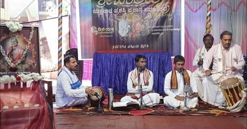 ಪದ್ಯಾಣ ಶಂಕರನಾರಾಯಣ ಭಟ್ ಇವರಿಗೆ ‘ಶ್ರೀ ಹರಿಲೀಲಾ ಯಕ್ಷನಾದ ಪುರಸ್ಕಾರ’ ಪ್ರದಾನ