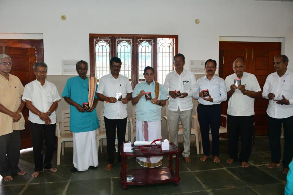 ಯಕ್ಷನಿಧಿ ಡೈರಿ ಬಿಡುಗಡೆ ಮತ್ತು ಕಲಾವಿದರಿಗೆ ಬಸ್ ಪಾಸ್ ವಿತರಣೆ