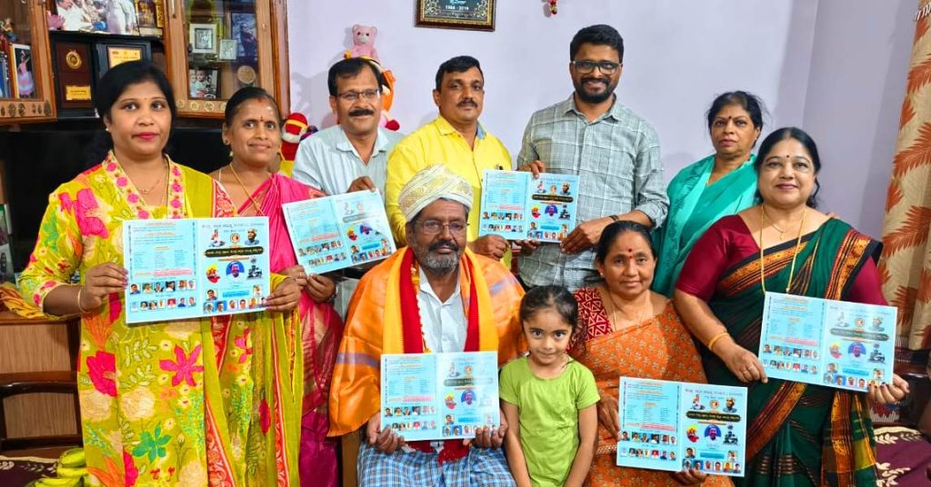 ಹಾಸನ ಜಿಲ್ಲಾ ಪ್ರಥಮ ಕೇಂದ್ರ ಕನ್ನಡ ಸಾಹಿತ್ಯ ಸಮ್ಮೇಳನಾಧ್ಯಕ್ಷ ಗ್ಯಾರಂಟಿ ರಾಮಣ್ಣನವರಿಗೆ ಅಧಿಕೃತ ಆಹ್ವಾನ