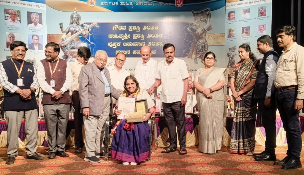 ಡಾ. ಕಾತ್ಯಾಯಿನಿ ಕುಂಜಿಬೆಟ್ಟು ಇವರಿಗೆ ಸಾಹಿತ್ಯ ಅಕಾಡೆಮಿ ಪುಸ್ತಕ ಪ್ರಶಸ್ತಿ