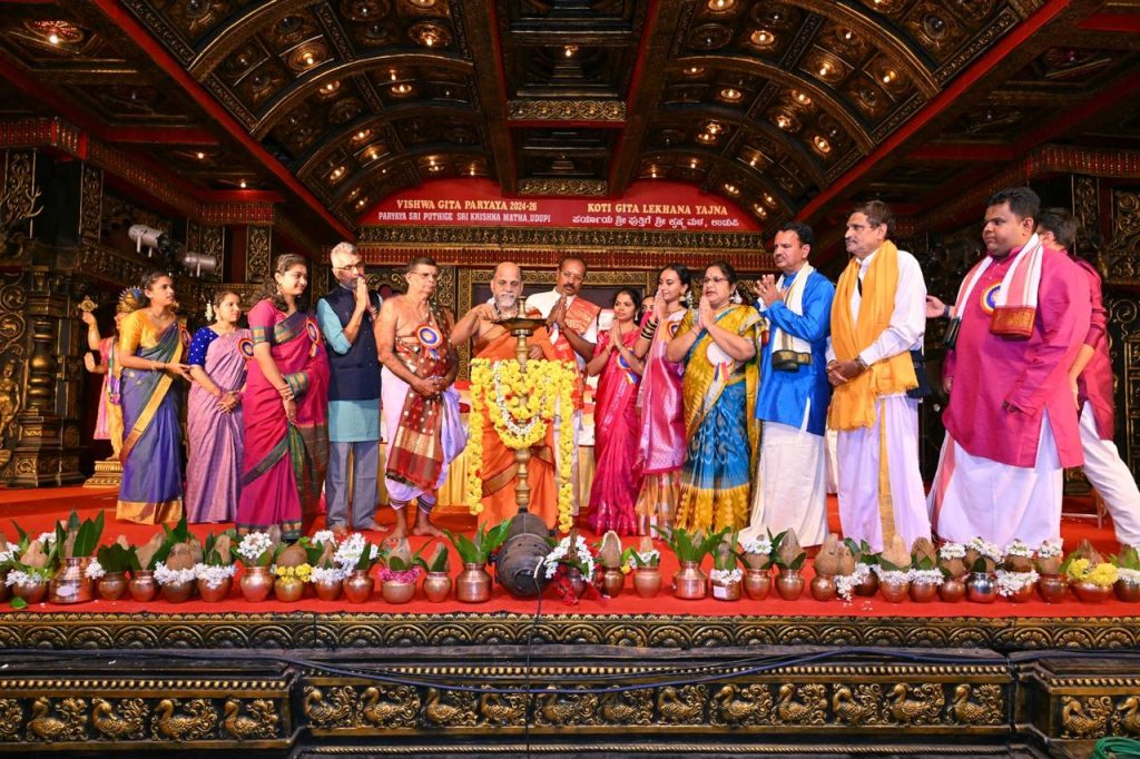 ಶ್ರೀಕೃಷ್ಣ ಮಠದ ರಾಜಾಂಗಣದಲ್ಲಿ ನೃತ್ಯಾಭಿಮಾನಿಗಳನ್ನು ರಂಜಿಸಿದ ನೃತ್ಯೋತ್ಸವ