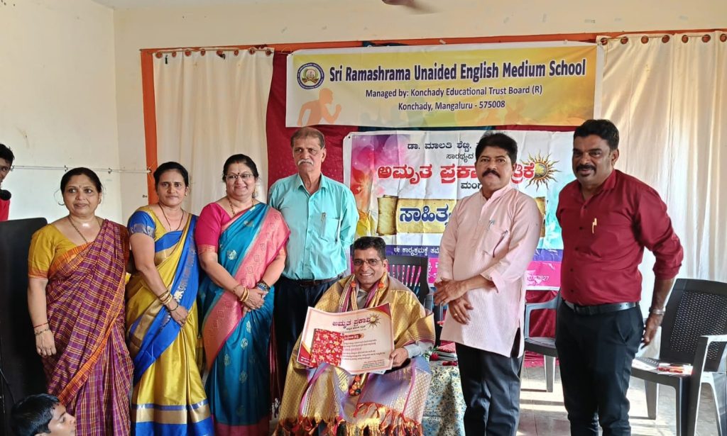 ಶ್ರೀ ರಾಮಾಶ್ರಮ ಶಾಲೆಯಲ್ಲಿ 115ನೇಯ ‘ಸಾಹಿತ್ಯ ಅಭಿರುಚಿ ಕಾರ್ಯಕ್ರಮ’