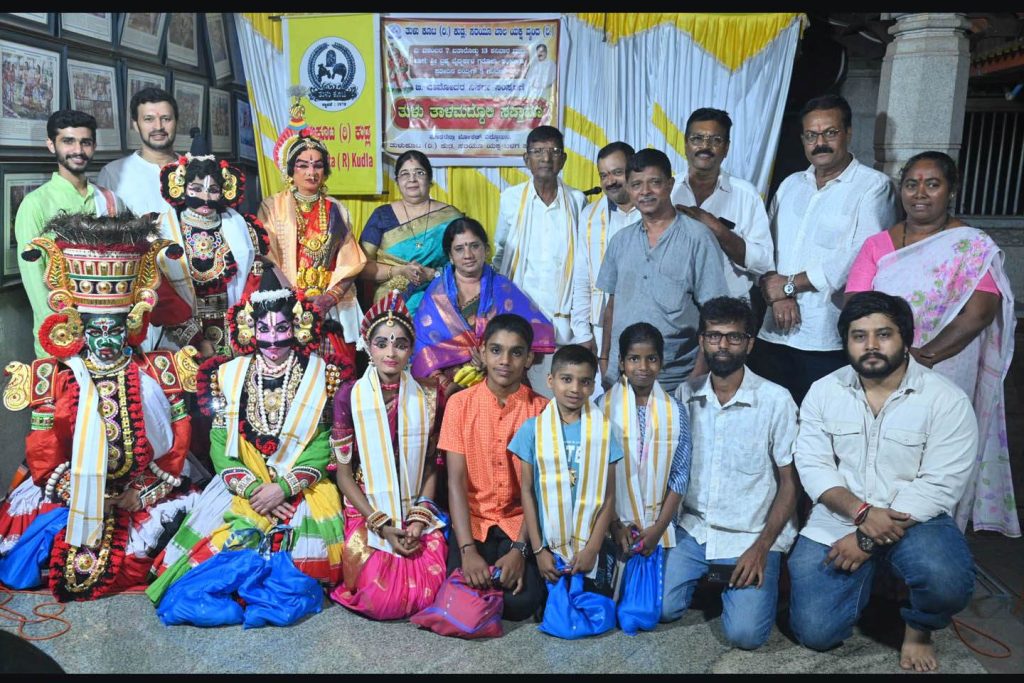 ತುಳು ತಾಳಮದ್ದಲೆ ಸಪ್ತಾಹದ ಸಮಾರೋಪ ಸಮಾರಂಭ
