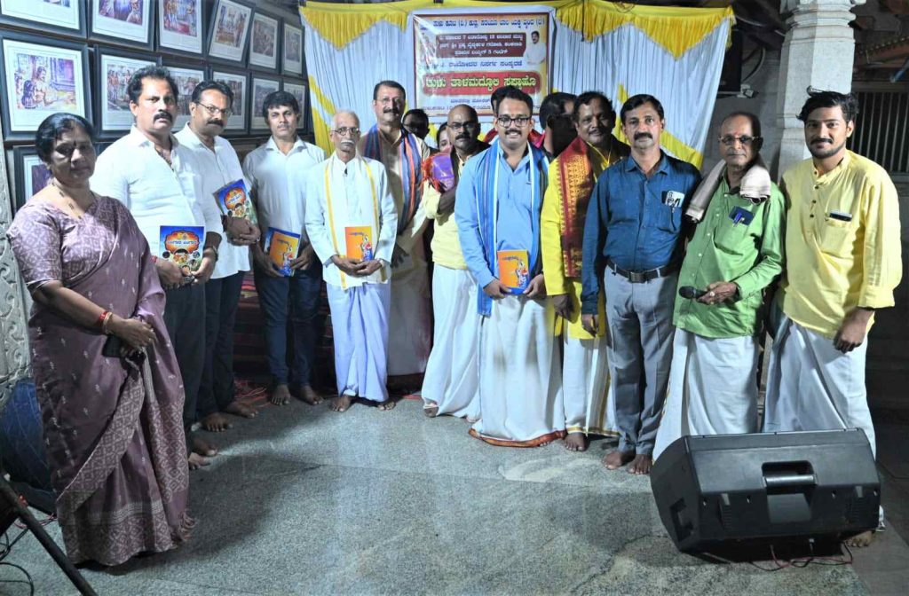 ತುಳು ತಾಳಮದ್ದಲೆ ಸಪ್ತಾಹದಲ್ಲಿ ಶ್ರೀ ವಾಗೀಶ್ವರೀ ಕಲಾವರ್ಧಕ ಯಕ್ಷಗಾನ ಮಂಡಳಿಗೆ ಗೌರವ