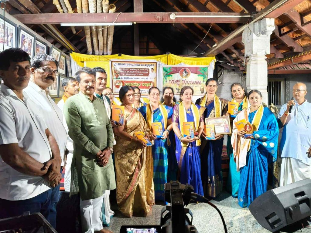 ತುಳು ತಾಳಮದ್ದಳೆ ಸಪ್ತಾಹದಲ್ಲಿ ಯಕ್ಷ ಮಂಜುಳಾ ಮಹಿಳಾ ತಾಳಮದ್ದಳೆ ಬಳಗದಿಂದ ತಾಳಮದ್ದಳೆ