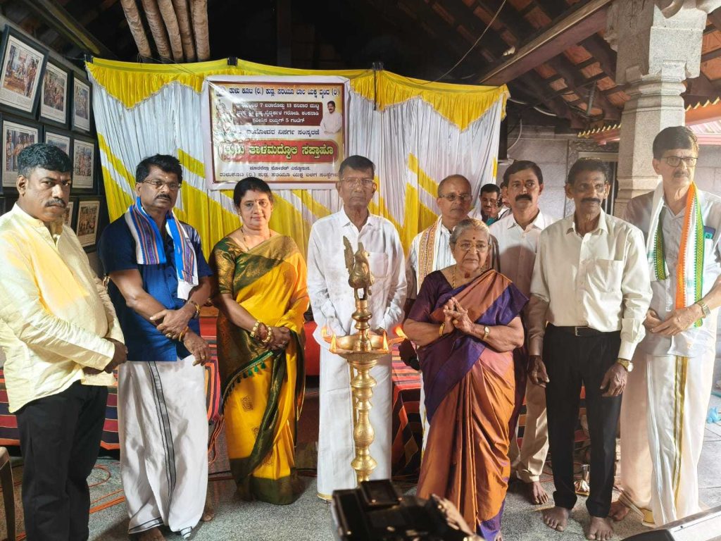 ಕಂಕನಾಡಿಯಲ್ಲಿ ಬಿ. ದಾಮೋದರ ನಿಸರ್ಗ ಸಂಸ್ಮರಣೆ ಮತ್ತು ತುಳು ತಾಳಮದ್ದಲೆ ಸಪ್ತಾಹ