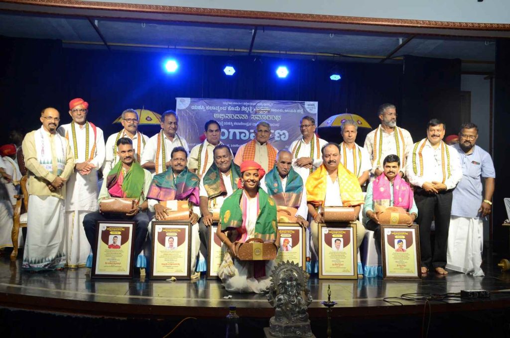 ಯಶಸ್ವಿ ಕಲಾವೃಂದದ ವತಿಯಿಂದ ರಂಗಾರ್ಪಣ ಮತ್ತು ಅಭಿನಂದನಾ ಸಮಾರಂಭ