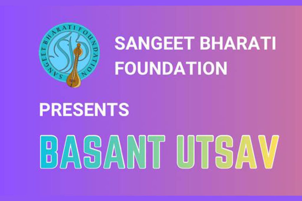 ಉರ್ವ ಅಂಬೇಡ್ಕರ್ ಭವನದಲ್ಲಿ ‘ಬಸಂತ್ ಉತ್ಸವ್’ ಸಂಗೀತ ಕಾರ್ಯಕ್ರಮ | ಫೆಬ್ರುವರಿ 01