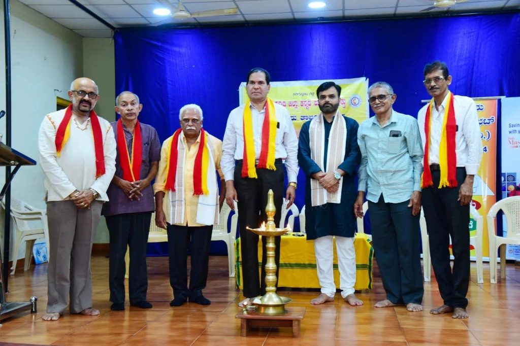 ಕನ್ನಡ ಸಾಹಿತ್ಯ ಪರಿಷತ್ ಮಂಗಳೂರು ತಾಲೂಕು ಘಟಕದಿಂದ ‘ವಿಚಾರಗೋಷ್ಠಿ’