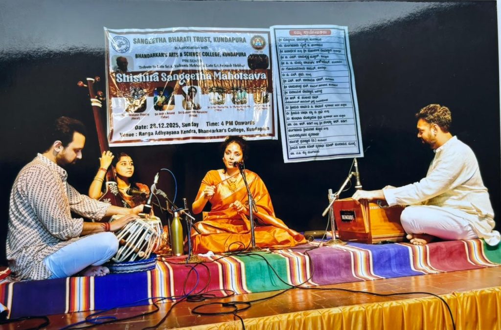 ಕುಂದಾಪುರದಲ್ಲಿ ‘ಶಿಶಿರ ಸಂಗೀತ ಮಹೋತ್ಸವ’ ಸಂಭ್ರಮ