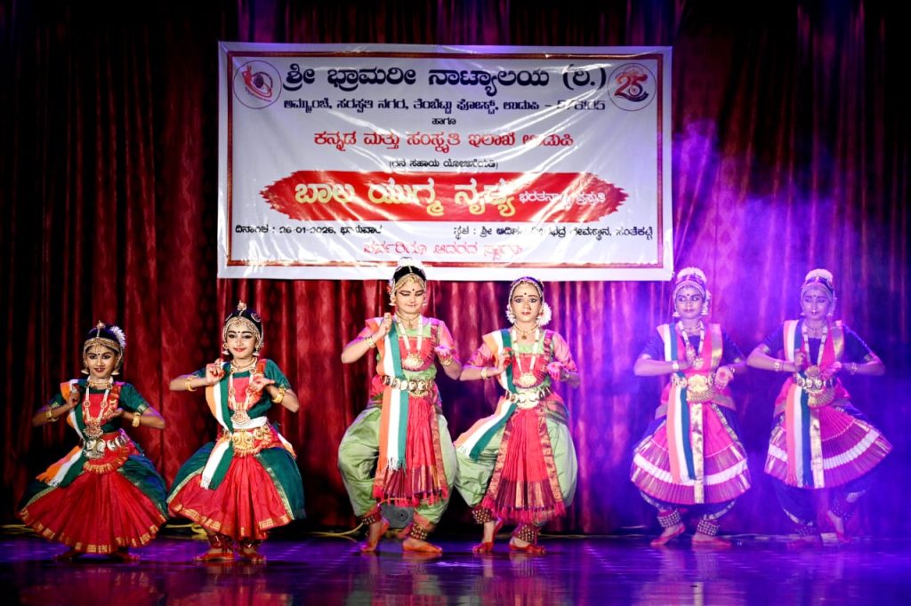 ಶ್ರೀ ಭ್ರಾಮರೀ ನಾಟ್ಯಾಲಯದ ರಜತ ವರ್ಷದ ಅಂಗವಾಗಿ ‘ಬಾಲ ಯುಗ್ಮ ನೃತ್ಯ’ ಪ್ರಸ್ತುತಿ
