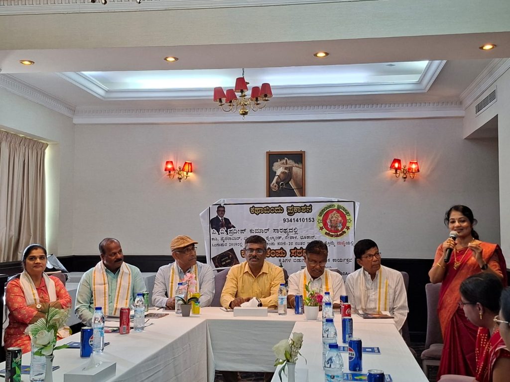 ಪಿ.ವಿ. ಪ್ರದೀಪ್ ಕುಮಾರ್ ಸಾರಥ್ಯದಲ್ಲಿ ‘ಕನ್ನಡ ಕಂಪು ಸರಣಿ -9’