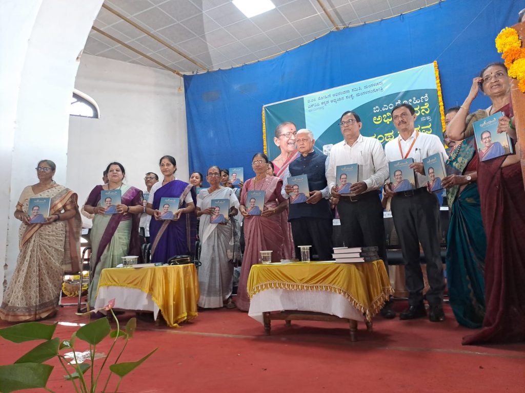 ಮಂಗಳೂರು ವಿ.ವಿ. ಕಾಲೇಜಿನಲ್ಲಿ ಹಿರಿಯ ಲೇಖಕಿ ರೋಹಿಣಿಗೆ ಅಭಿನಂದನೆ