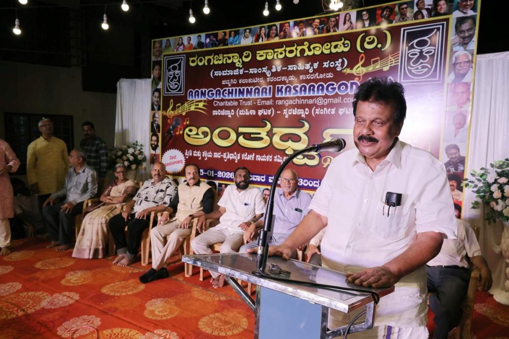 ಕಾಸರಗೋಡು ಪ್ರದೇಶ ಸಮಗ್ರ ಭಾರತದಂತೆ – ಶಾಸಕ ಎನ್.ಎ. ನೆಲ್ಲಿಕುನ್ನು