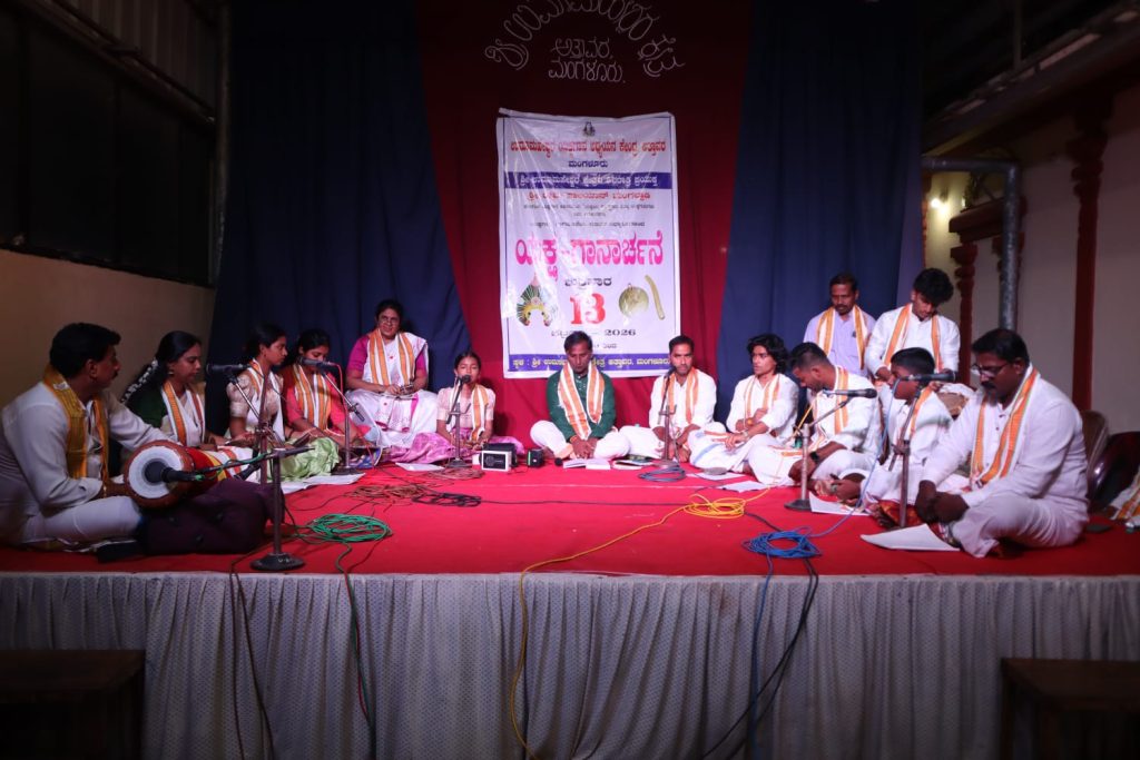 ಅತ್ತಾವರ ಶ್ರೀ ಉಮಾಮಹೇಶ್ವರ ಕ್ಷೇತ್ರದಲ್ಲಿ ‘ಯಕ್ಷ ಗಾನಾರ್ಚನೆ’