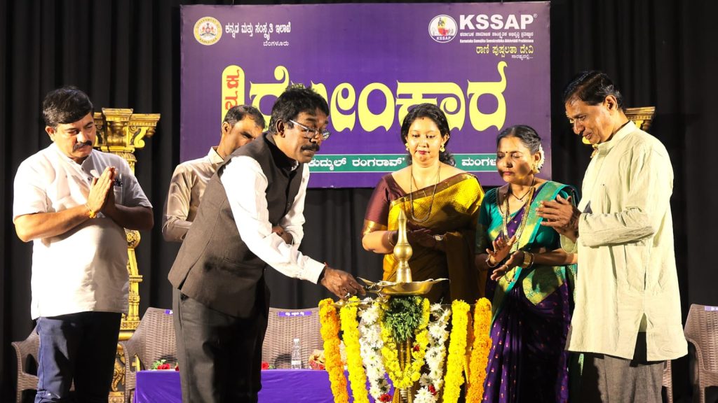 ಕರ್ನಾಟಕ ಸಾಮಾಜಿಕ ಸಾಂಸ್ಕೃತಿಕ ಅಭಿವೃದ್ಧಿ ಪ್ರತಿಷ್ಠಾನದಿಂದ ‘ಕನ್ನಡ ಝೇಂಕಾರ’