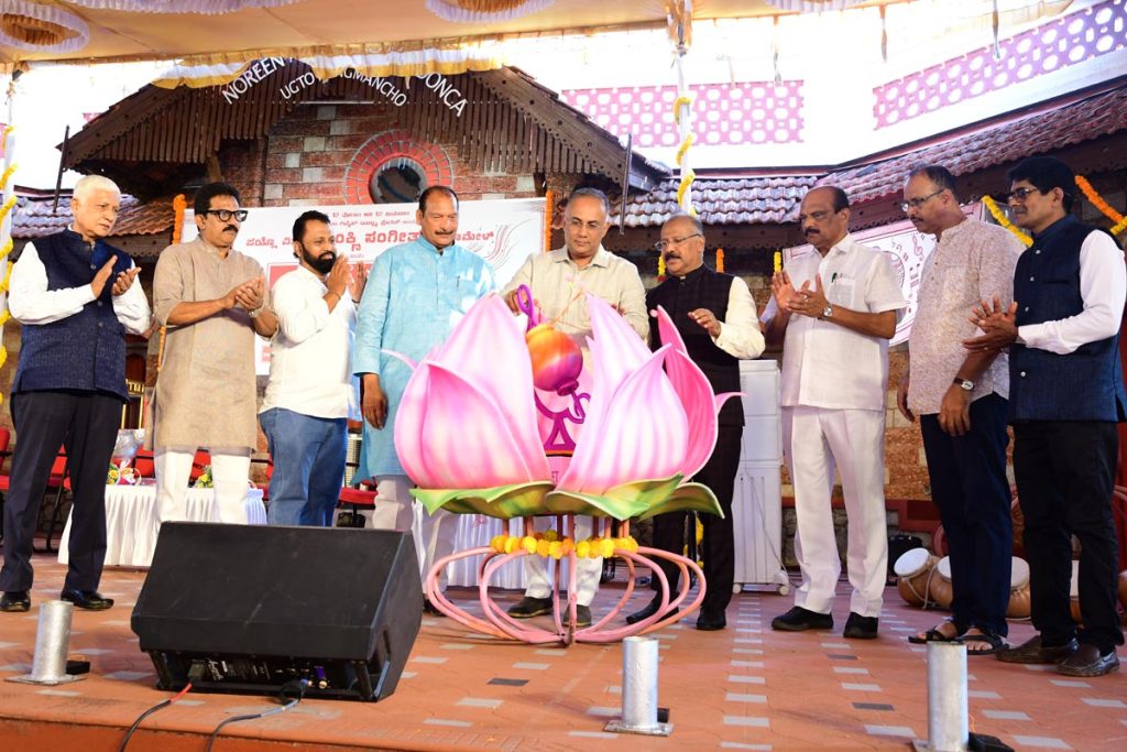 ವಿಶ್ವ ಕೊಂಕಣಿ ಸಂಗೀತ ಮಹಾ ಸಮಾವೇಶದ ಮುಹೂರ್ತ ಮತ್ತು ಲಾಂಛನ ಬಿಡುಗಡೆ