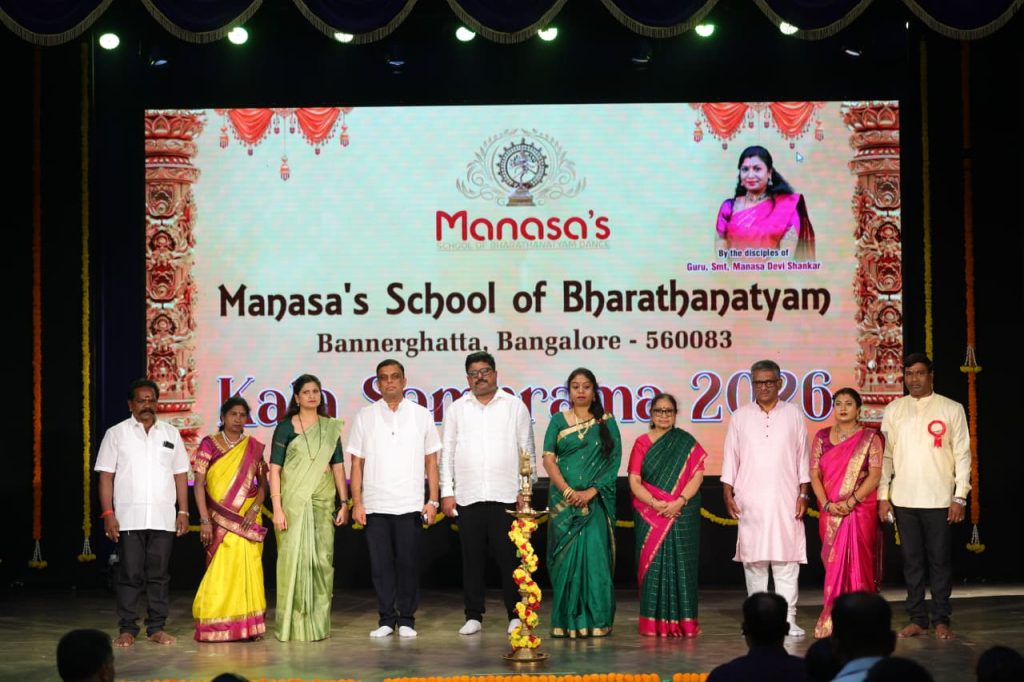 ನೃತ್ಯ ವಿಮರ್ಶೆ | ಕಣ್ಮನ ಸೆಳೆದ ಮನಮೋಹಕ ಕಲಾಸಂಭ್ರಮ