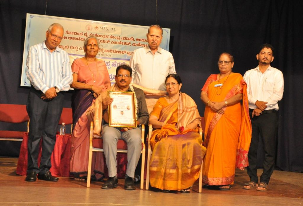 ಡಾ. ಬಿ. ಶಿವರಾಮ ಶೆಟ್ಟಿ ಇವರಿಗೆ ಪೊಳಲಿ ಶೀನಪ್ಪ ಹೆಗ್ಡೆ ಮತ್ತು ಎಸ್.ಆರ್. ಹೆಗ್ಗಡೆ ಪ್ರಶಸ್ತಿ ಪ್ರದಾನ