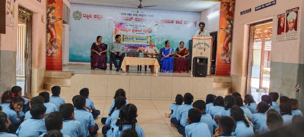ಮಣ್ಣಗುಡ್ಡೆ ಸರಕಾರಿ ಶಾಲೆಯಲ್ಲಿ 119ನೇಯ ಸಾಹಿತ್ಯ ಅಭಿರುಚಿ ಕಾರ್ಯಕ್ರಮ