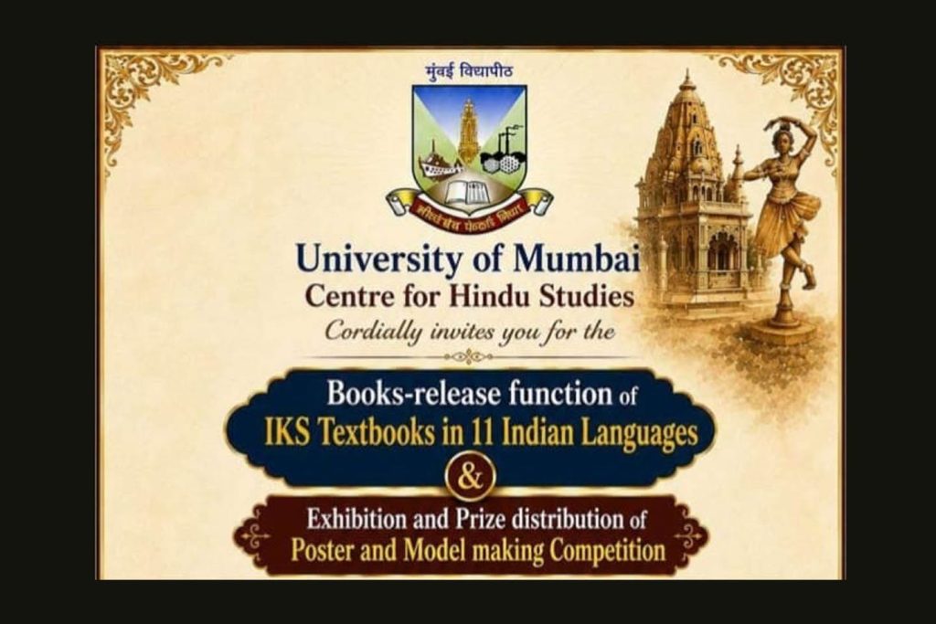 ಗುರುಪೂರ್ಣಿಮಾ ಪ್ರಯುಕ್ತ 11 ಪುಸ್ತಕಗಳ ಬಿಡುಗಡೆಯ ವಿಶೇಷ ಕಾರ್ಯಕ್ರಮ | ಜುಲೈ 29