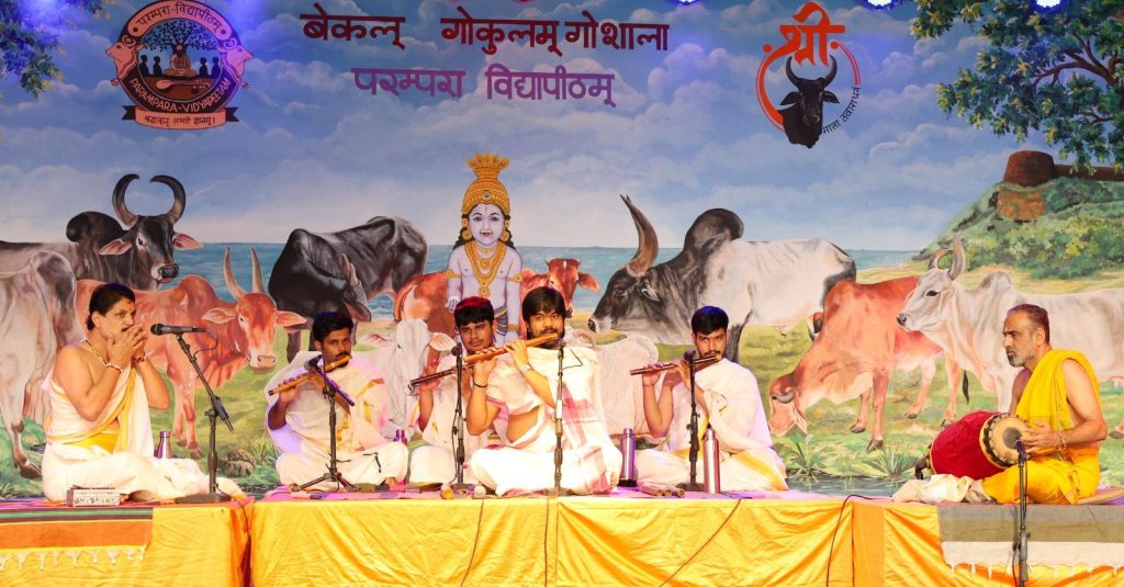 ಜಯಂತ್ ಇವರ ಕೊಳಲ ನಾದಲಯದಲ್ಲಿ ಲೀನವಾದ ಗೋಶಾಲೆ