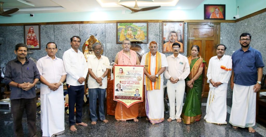 ಕರ್ನಾಟಕ ಗಡಿನಾಡು ಕನ್ನಡ ಸಮ್ಮೇಳನದ ಪ್ರಚಾರ ಕಾರ್ಯಕ್ಕೆ ವಿದ್ಯುತ್ವ ಚಾಲನೆ