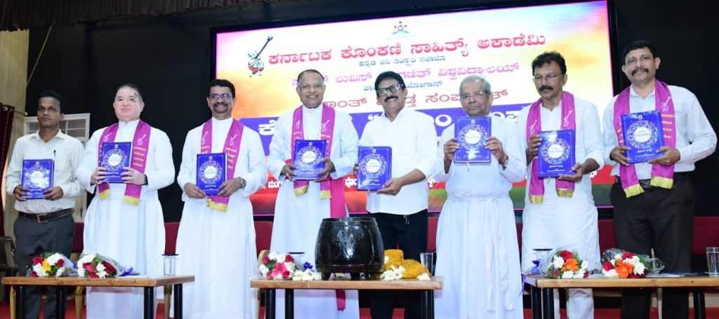 ಪ್ರಶಾಂತ್ ಮಾಡ್ತ ಸಂಪಾದಿತ ‘ಸಬ್ದಾಂ ಸಂಪತ್ತಿ’ ಪುಸ್ತಕ ಬಿಡುಗಡೆ