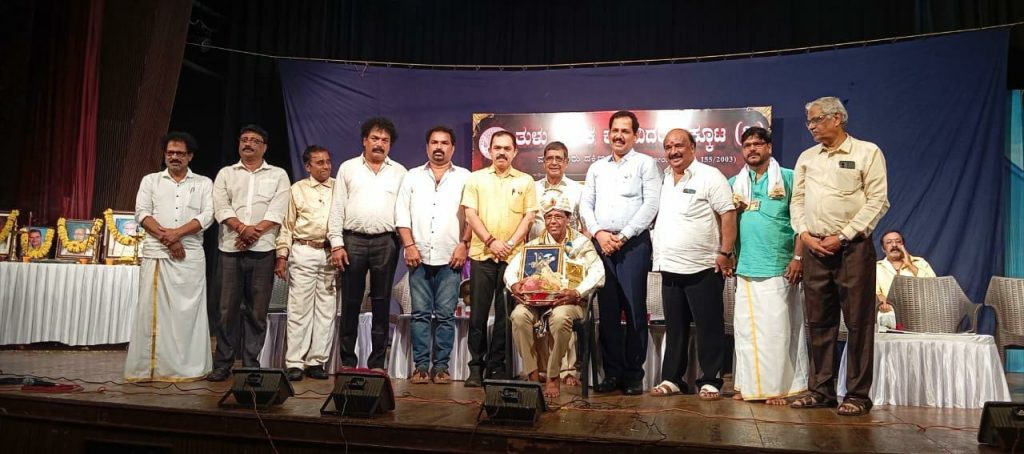 ಮಂಗಳೂರಿನ ಕುದ್ಮುಲ್ ರಂಗರಾವ್ ಪುರಭವನದಲ್ಲಿ ‘ತೌಳವ ಪ್ರಶಸ್ತಿ’ ಪ್ರದಾನ