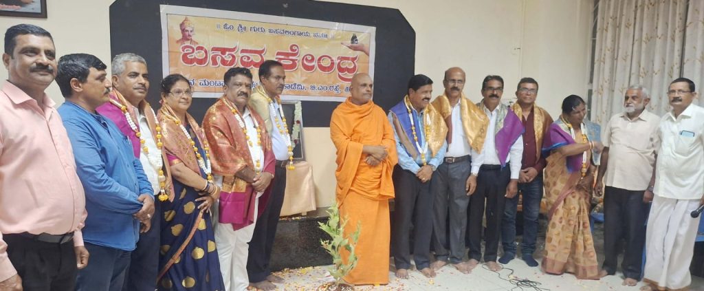ಹಾಸನ ಬಸವಕೇಂದ್ರ ಮತ್ತು ಬಸವ ಸಮಿತಿಯಿಂದ ಶ್ರಾವಣ ಮಾಸದ ಬಸವ ಚಿಂತನ ಕಾರ್ಯಕ್ರಮ
