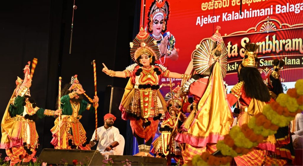 ಅಜೆಕಾರು ಕಲಾಭಿಮಾನಿ ಬಳಗ ‘ರಜತ ಪರ್ವ’ಕ್ಕೆ ಕಳಶವಿಟ್ಟ ‘ಮುಂಬಯಿ ಯಕ್ಷಗಾನ ಸಮ್ಮೇಳನ – 2026’