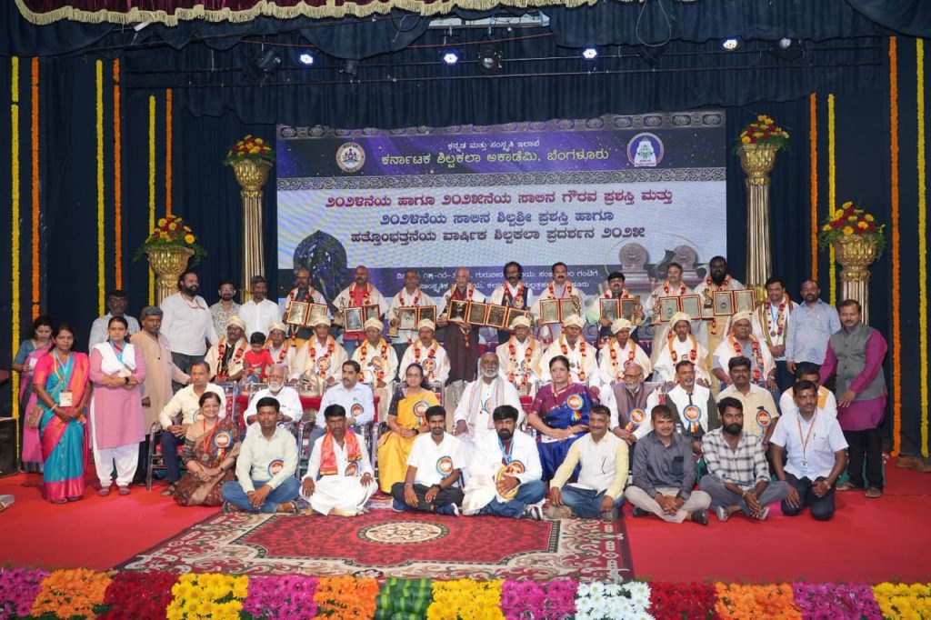 ಬೆಂಗಳೂರಿನ ಮಲ್ಲತ್ತಹಳ್ಳಿಯ ಕಲಾಗ್ರಾಮದಲ್ಲಿ ಪ್ರಶಸ್ತಿ ಪ್ರದಾನ ಸಮಾರಂಭ