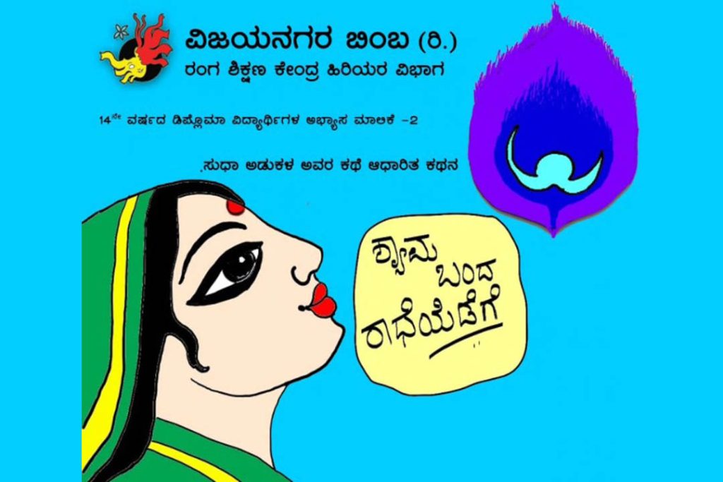 ವಿಜಯನಗರ ಬಿಂಬ (ರಿ.) ಡಿಪ್ಲೋಮೊ ವಿದ್ಯಾರ್ಥಿಗಳಿಂದ ಅಭ್ಯಾಸ ಮಾಲಿಕೆ -2 | ಅಕ್ಟೋಬರ್ 18